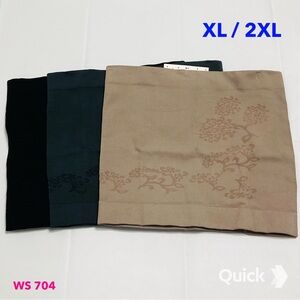 XL/2XL - NWT 3 pcs Waist Cincher Body Shaper